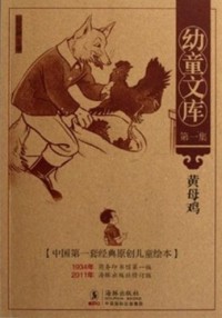 You Tong Wen Ku Shi Ce Zhuang (Huang Mu Ji)