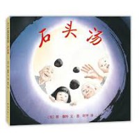 Shi Tou Tang