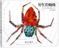 Hao Mang De Zhuzhu