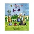 Wo De Zi Ran Fa Xian Shu : Cong Qian You Yi Li Zhong Zi