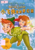 Peter Pan : Return To Never Land (English-Chinese)