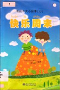 Kuai Le Zhou Mo