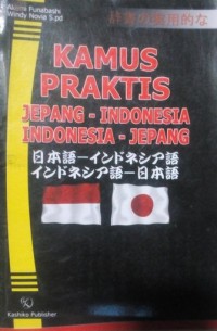 Kamus Praktis Jepang-Indonesia, Indonesia-Jepang