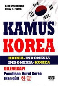 Kamus Korea