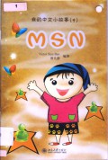 Wo De Zhong Wen Gu Shi (9) Msn