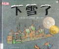 Xia Xue Le