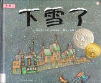 Xia Xue Le