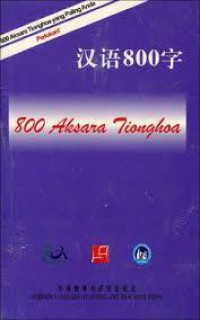 Han Yu 800 Zi = 800 Aksara Tionghoa