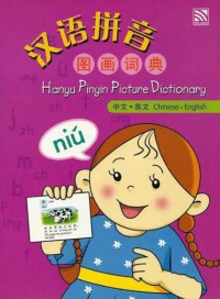 Hanyu Pinyin Picture Dictionary