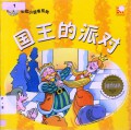 Little Chinese Readers : Guo Wang De Pai Dui