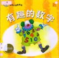 Little Chinese Readers : You Qu De Shu Zi