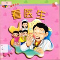 Butterfly : Kan Yi Sheng