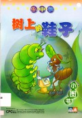 Le Zhong Xue . Xiao Tu Shu : Shu Shang De Xie Zi -