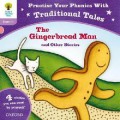 Oxford Reading Tree Lv. 1 : The Gingerbread Man And Other Stories