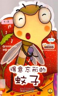 De Yi Wang Xing De Wen Zi