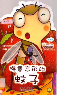 De Yi Wang Xing De Wen Zi