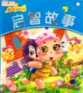 Qi Zhi Gu Shi ?