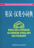 English Chinese-Chinese English Dictionary-Ying Han -Han Ying Xiao Ci Dian