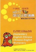 Fltrp.Collins Elementary-English-Chinese-Chinese-English-Dictionary (+1 Cd Mp3)