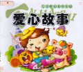 Ai Xin Gu Sh-Hua Mu Lan ?