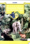 Mengenal Ekosistem Hutan Dan Ekosistem Agro