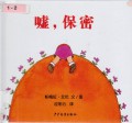 Xu, Bao Mi