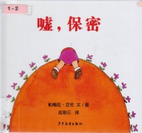 Xu, Bao Mi