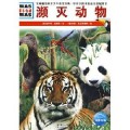 Was Ist Was - De Guo Shao Nian Er Tong Bai Ke Zhi Shi Quan Shu - Bin Mie Dong Wu