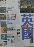 MOOK zi you zizai jingdian zhi lu No. 26 Yingguo