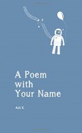 A Poem With Your Name