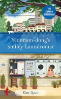 Yeonnam?dong?s Smiley Laundromat