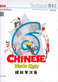 Qing Song Xue Han Yu. Ke Ben Liu. Jian Ti Ban (Chinese Made Easy Textbook 6)