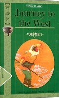 Chinese Classics Journey To The West Volume 1