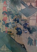 TianLong Ba Bu  (5)   - The Semi - gods and the Semi - devils Vol. 5