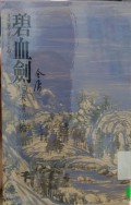 Bixue jian - The Sword Stained With Royal Blood Vol. 3