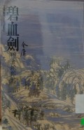 Bixue jian - The Sword Stained With Royal Blood Vol. 4
