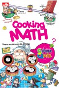 Science Quiz: Cooking Math