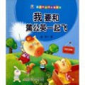 Lao Gu Shi : Shi Er Sheng Xiao Gu Shi