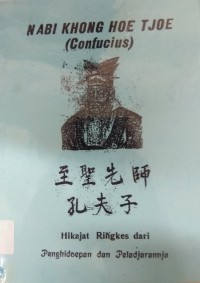 Nabi Khong Hoe Tjoe (Confucius) : Hikayat Ringkes Dari Penghidupan Dan Peladjarannja