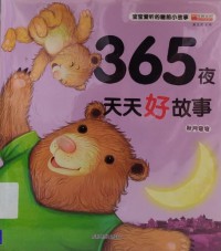 Bao Bao Ai Ting De Shui Qian Xiao Gu Shi : 365 Ye Tian Tian Hao Gu Shi Qiu Yue Wan Wan