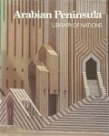 Arabian Peninsula Library Of Nations