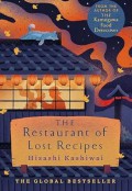 The Restaurant of Lost Recipes
