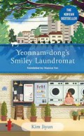 Yeonnam-dongs Smiley Laundromat
