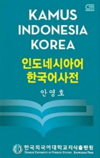 Kamus Indonesia-Korea