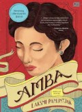 Amba : Sebuah Novel