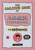 The Amazing Book of Japanese Conversation for Millenials