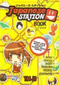 Japanese Station Book