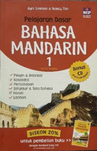 Pelajaran Dasar Bahasa Mandarin 1 Edisi Revisi + CD