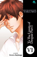 Psychic Detective Yakumo 6: to The Limits of Despair Part 1