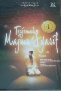 Terjemah Majmu Syarif